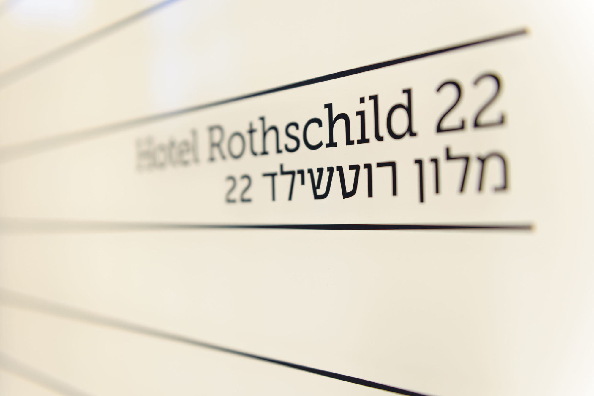 Hotel Rothschild 22 Tel-Aviv