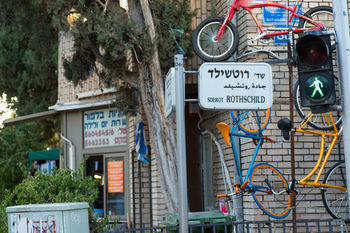 Hotel Rothschild 22 Tel-Aviv