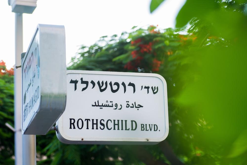Rothschild 22 Tel-Aviv